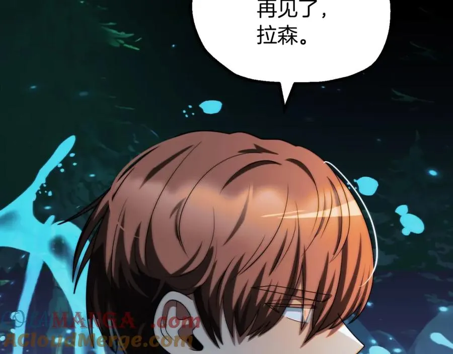 第二季第1话 变数120