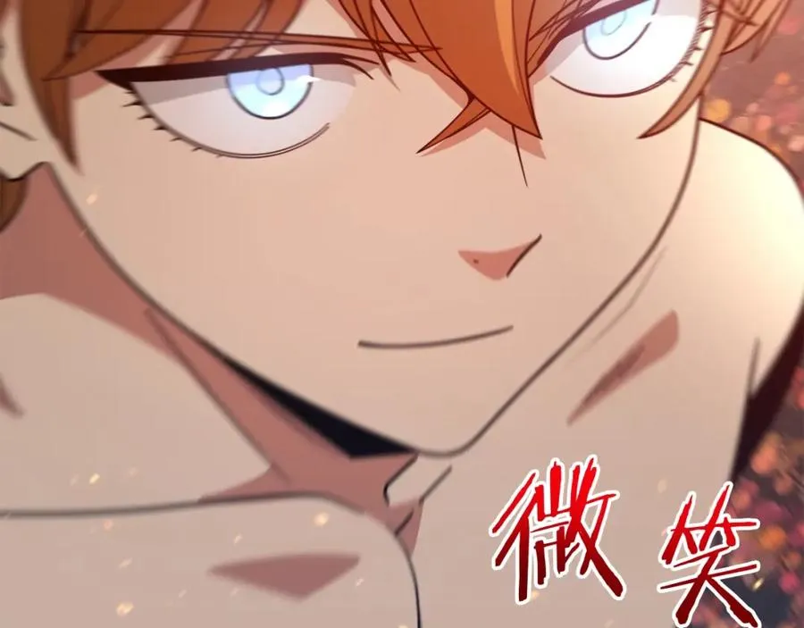 第32话 豪赌85