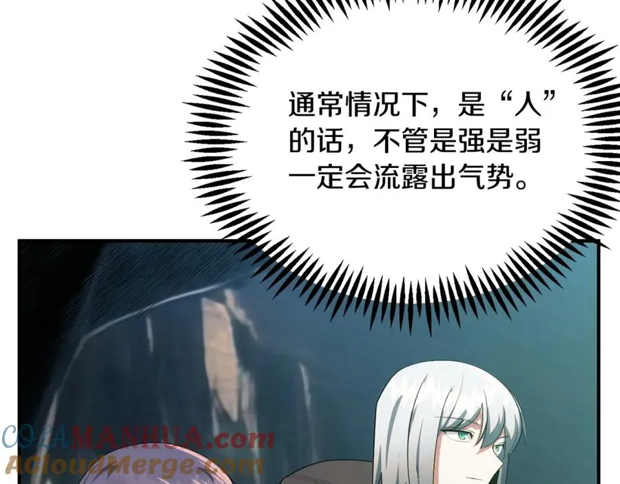 第43话 一年的修行后24