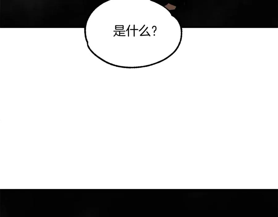 第26话 野心扩张177