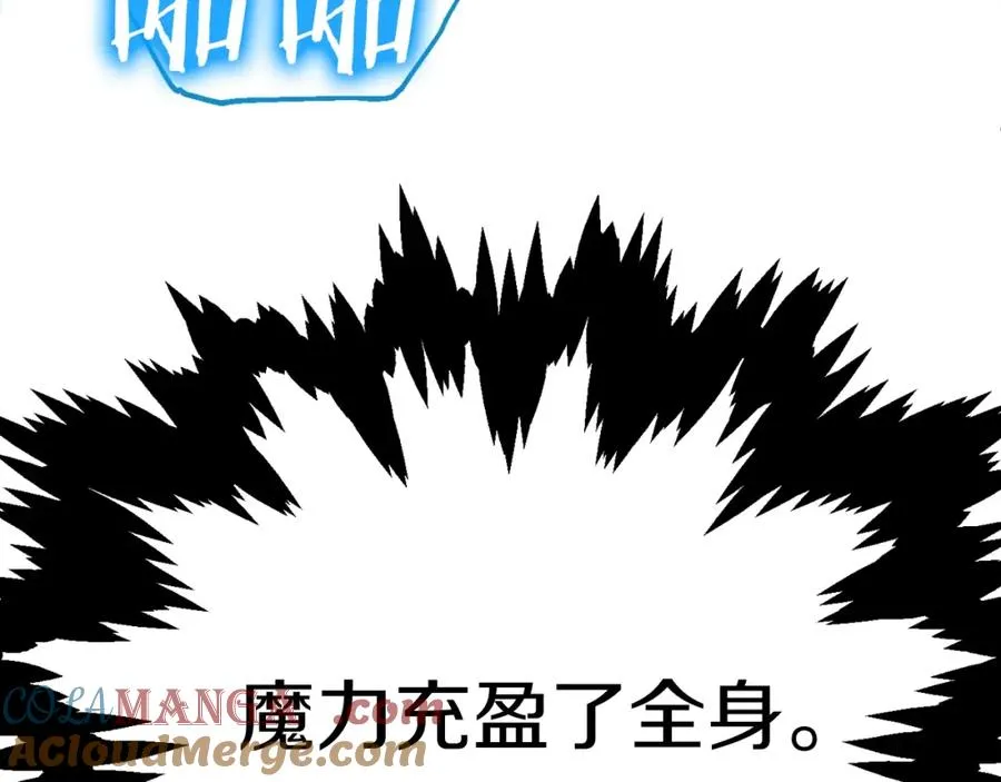第二季第4话 大难临头232
