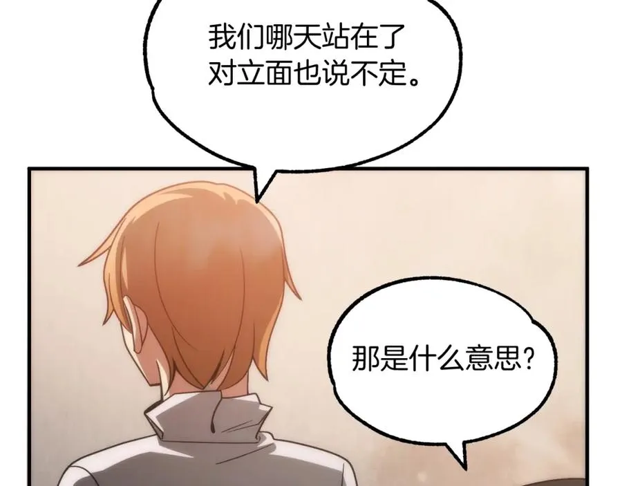 第36话 对决173