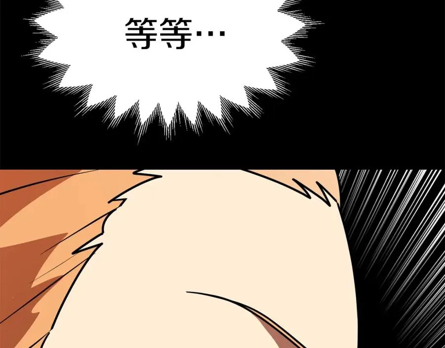 第21话 我挂又来了？221