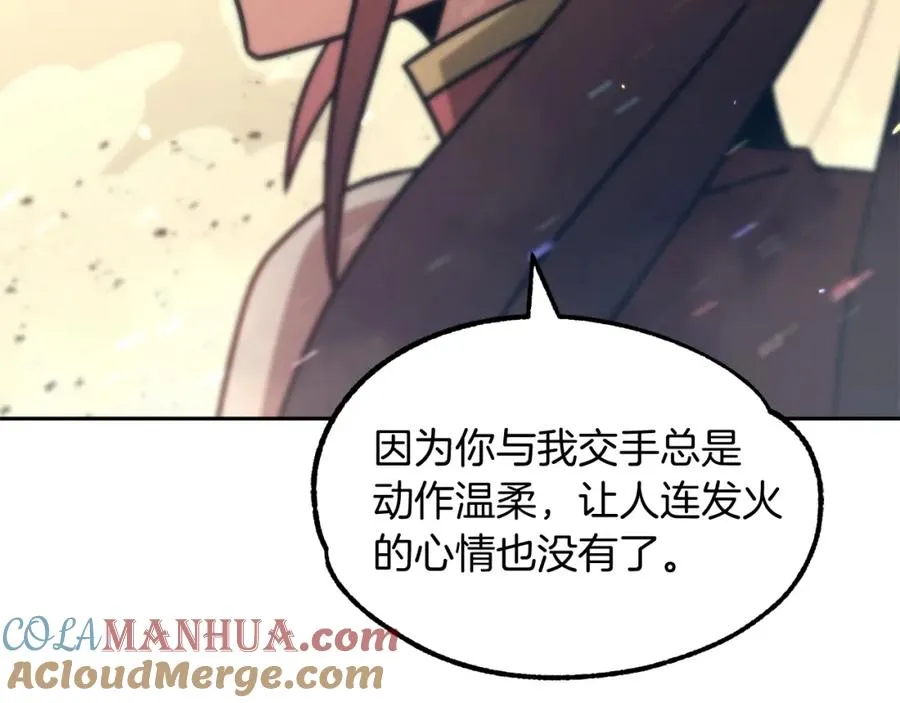 第31话 创世之人92