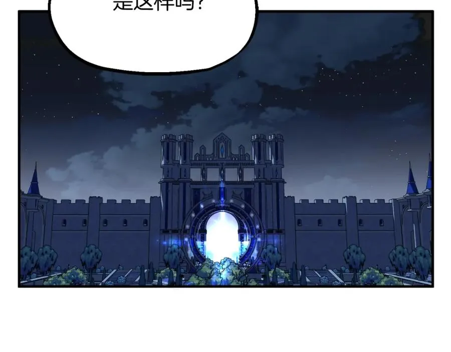 第二季第4话 大难临头97