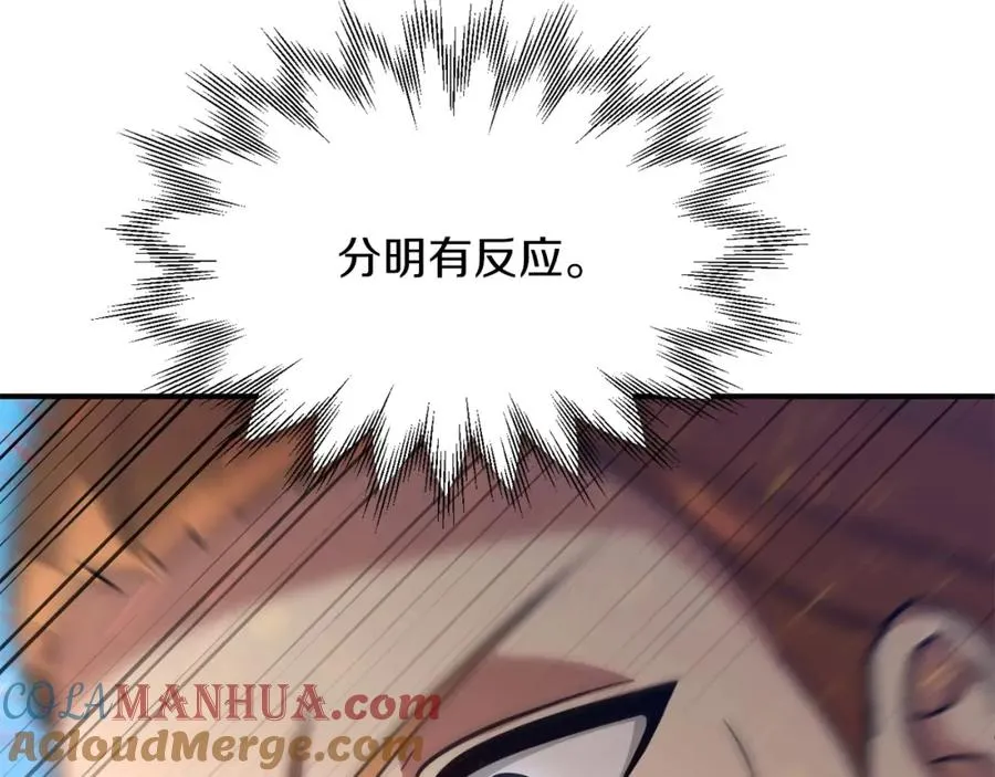 第31话 创世之人168