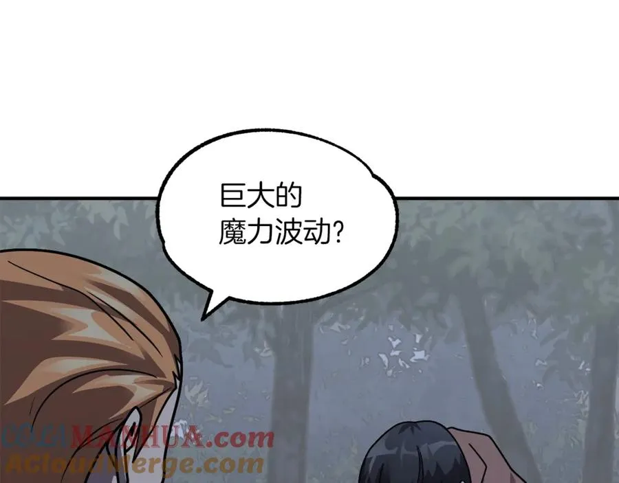 第17话 宿命的相遇152