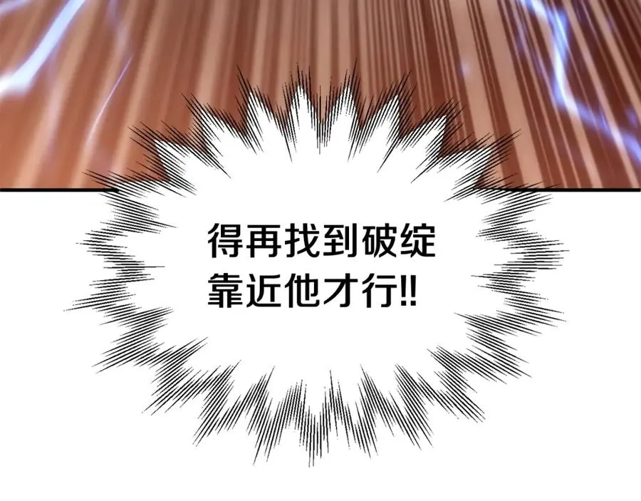 第36话 对决82
