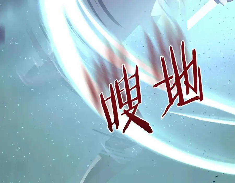 第25话 怪物啊！138