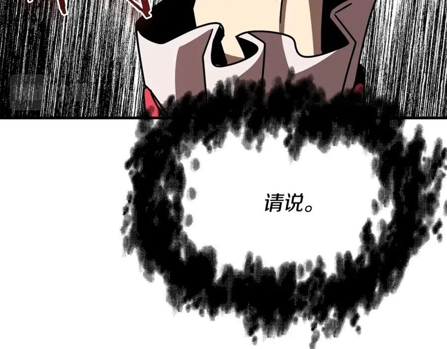 第23话 我小小女仆绝非善类62
