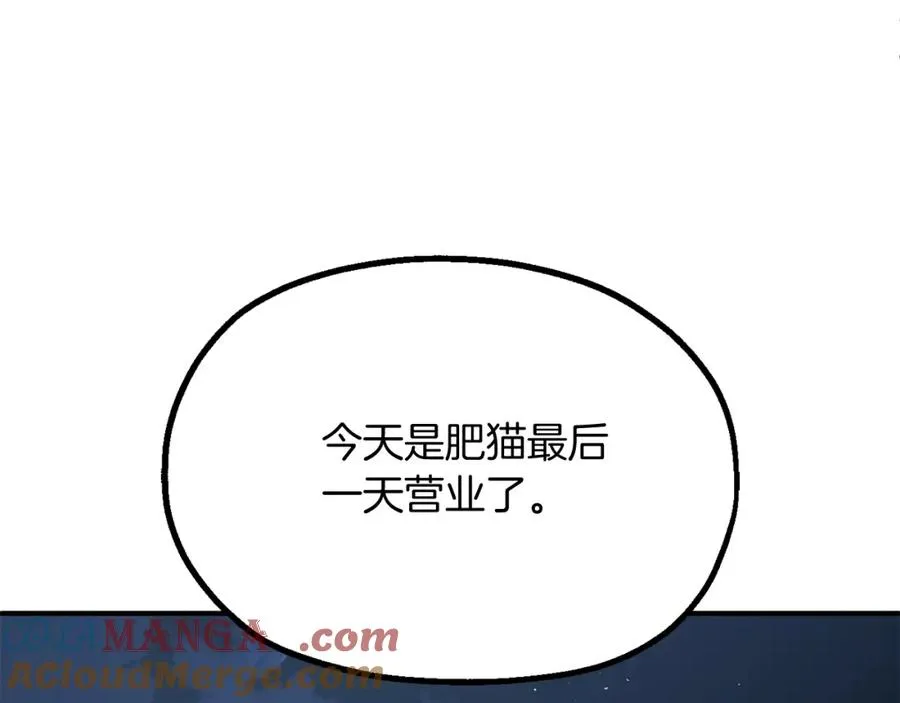 第二季第4话 大难临头116