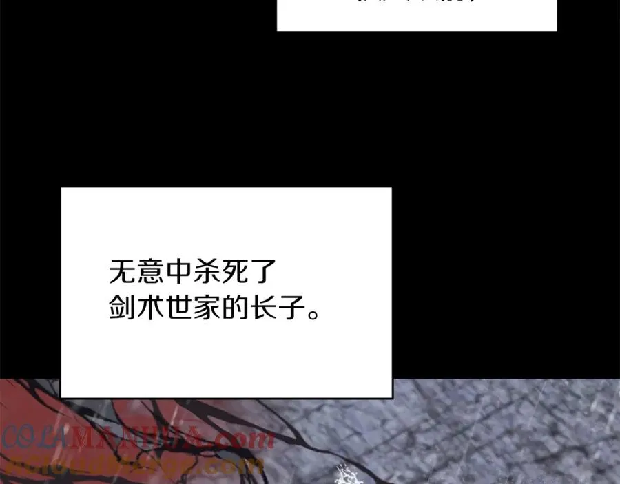 第1话 穿成恶少的我216