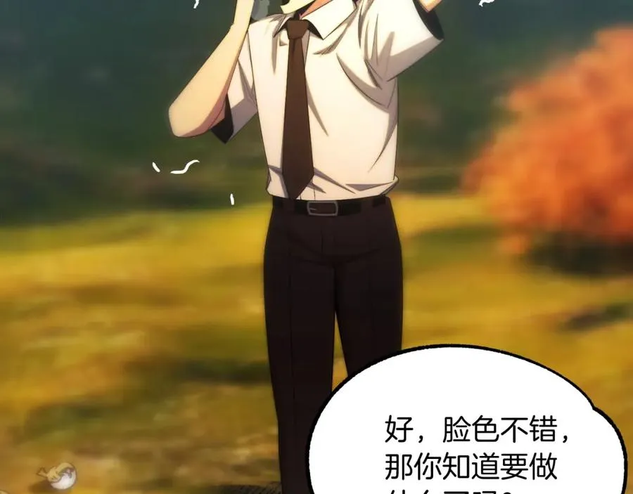 第44话 更加特别的人78