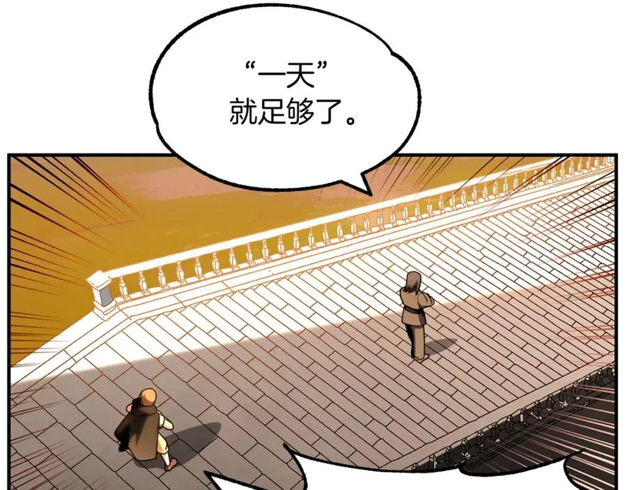 第39话 井Σ(っ °Д °;)っ11