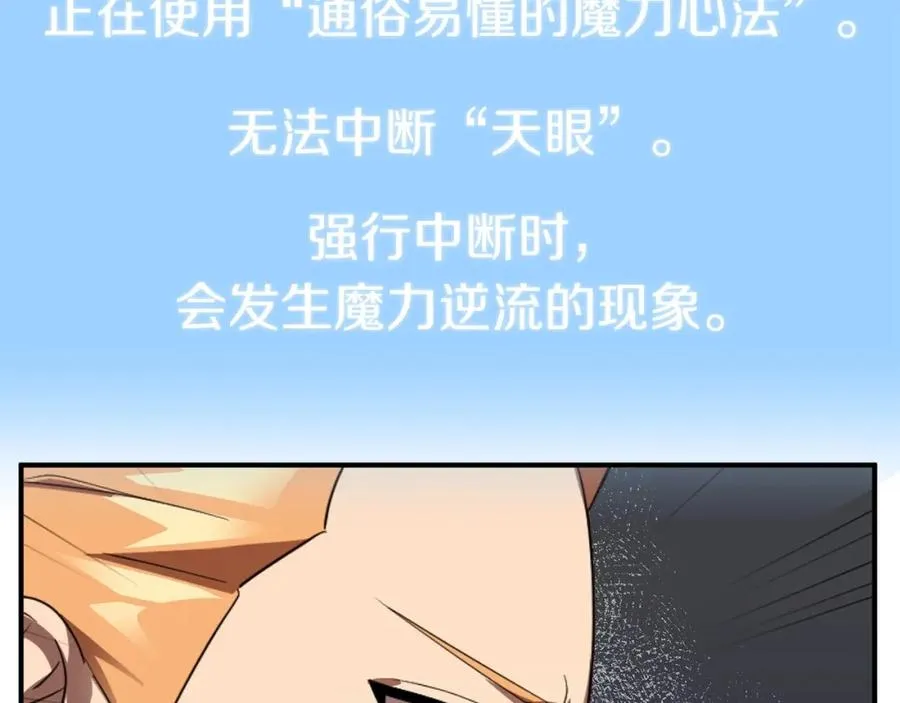 第11话 截胡女主123