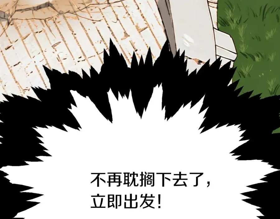 第二季第3话 奖励他202
