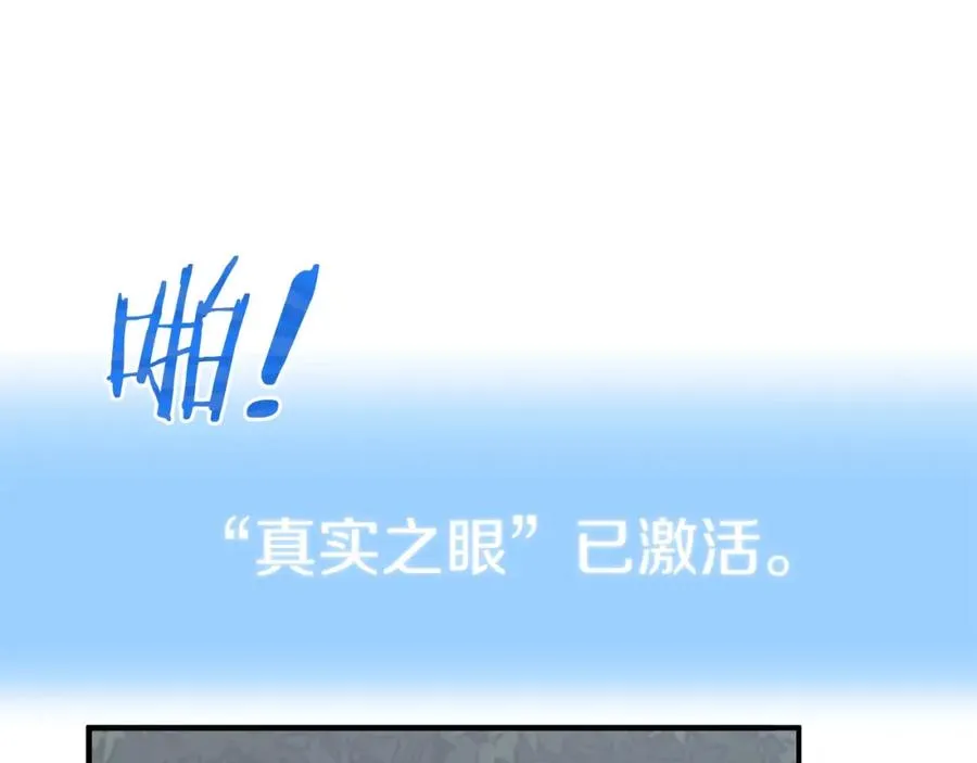 第17话 宿命的相遇117