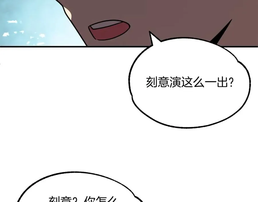 第26话 野心扩张58