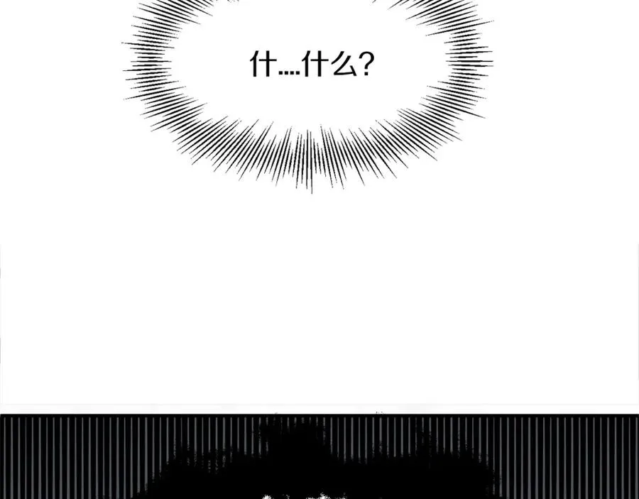 第19话 爸！我明白了！118