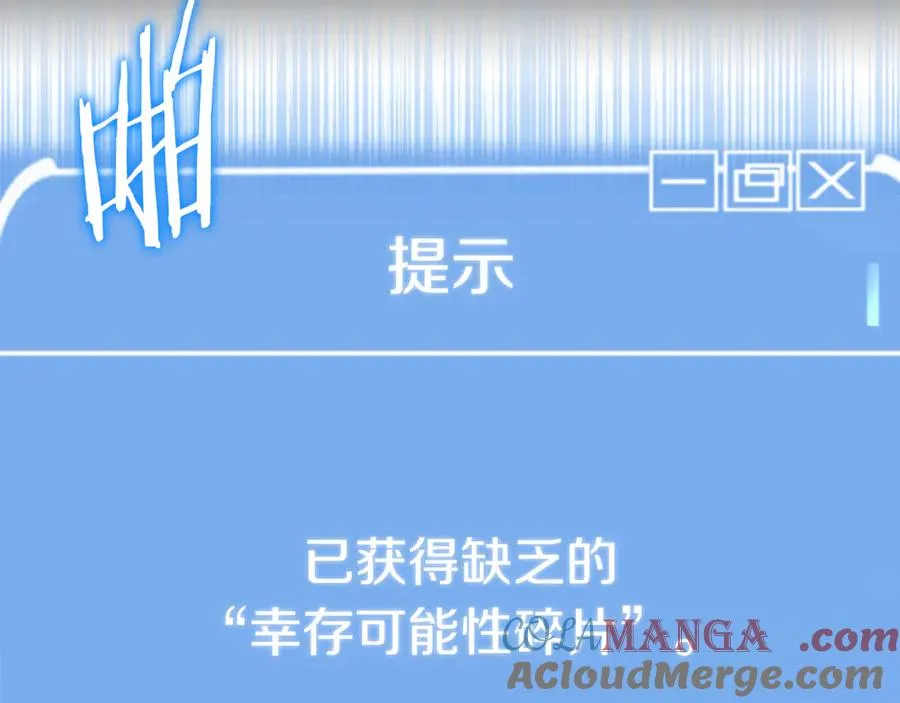 第二季第15话 伙伴76