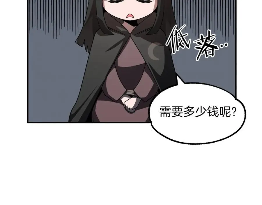 第12话 因为我是大sai迷159