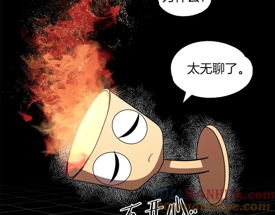 第22话 真正的测试40