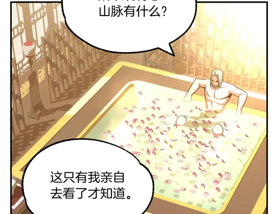 第38话 是姐姐的弟弟223