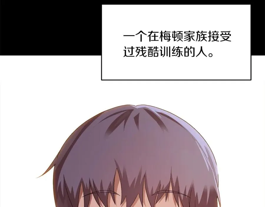 第3话 我有点强啊！29