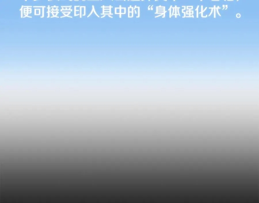 第21话 我挂又来了？42