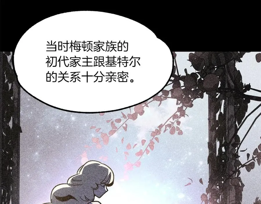 第27话 再见小情人159