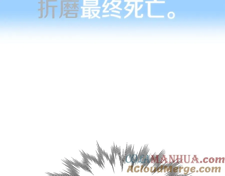 第16话 效忠于我！180