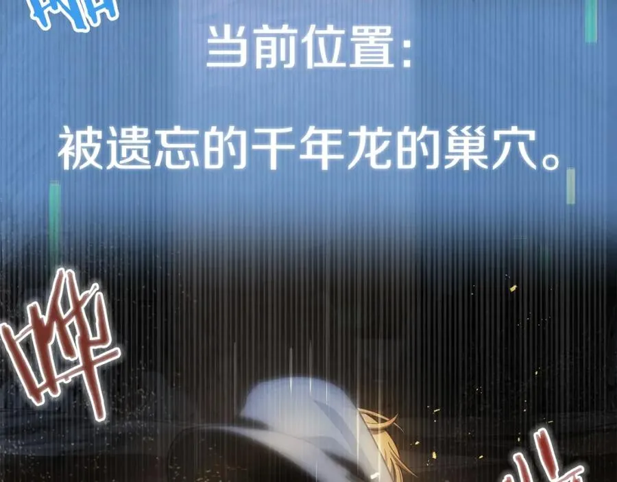 第41话 把你打碎159