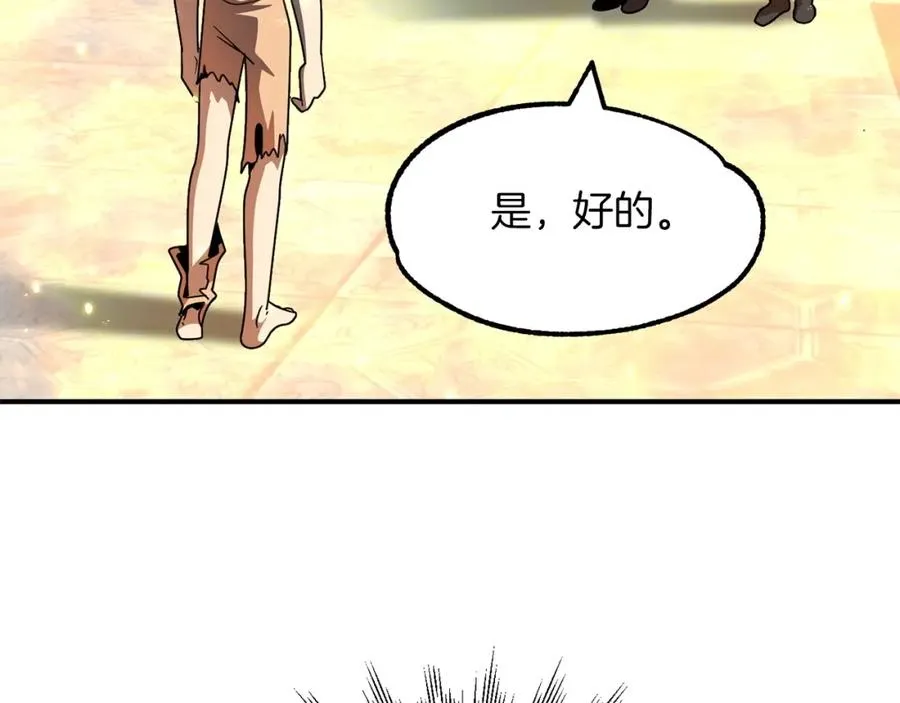 第15话 我才不要现在和少女签订契约19
