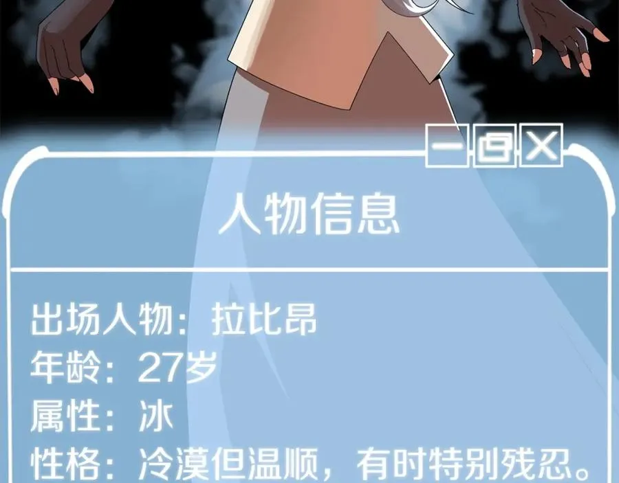 第9话 我的BT姐姐26