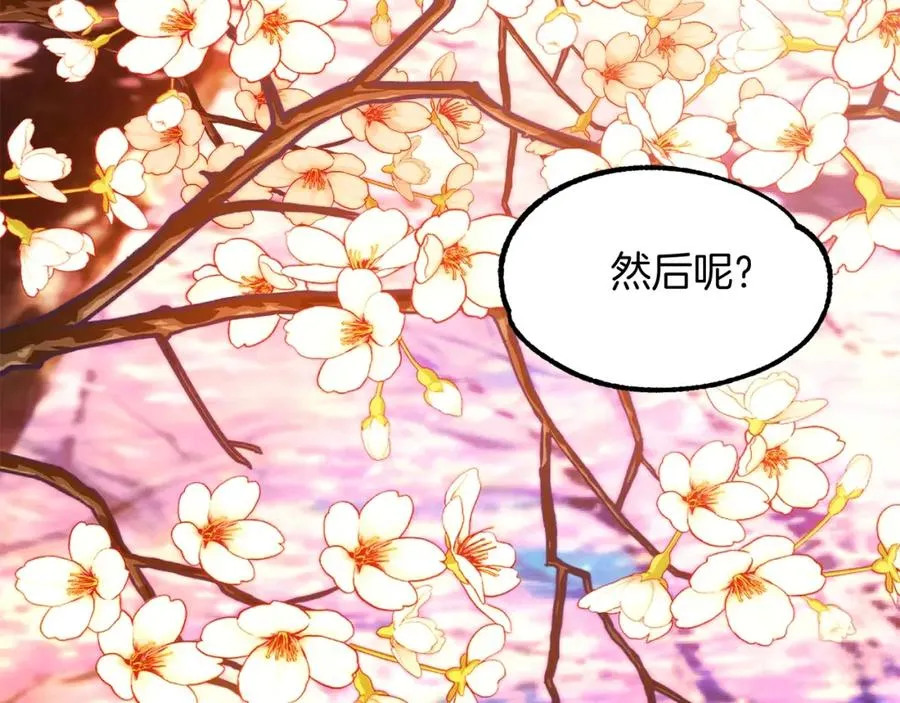 第44话 更加特别的人18