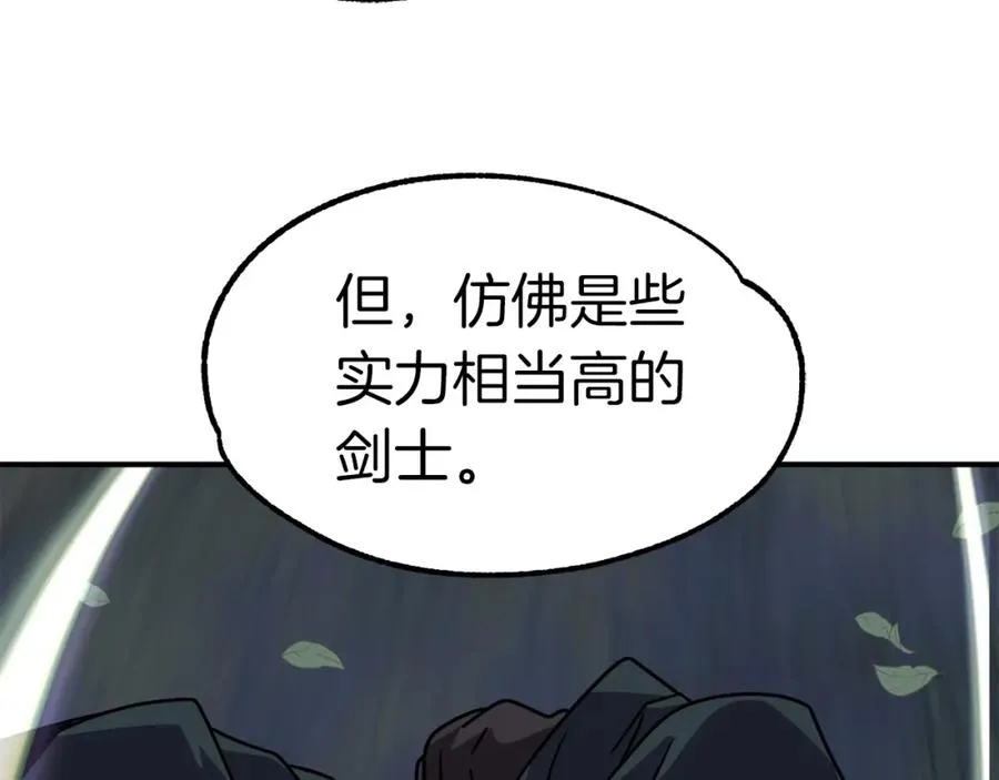 第17话 宿命的相遇102