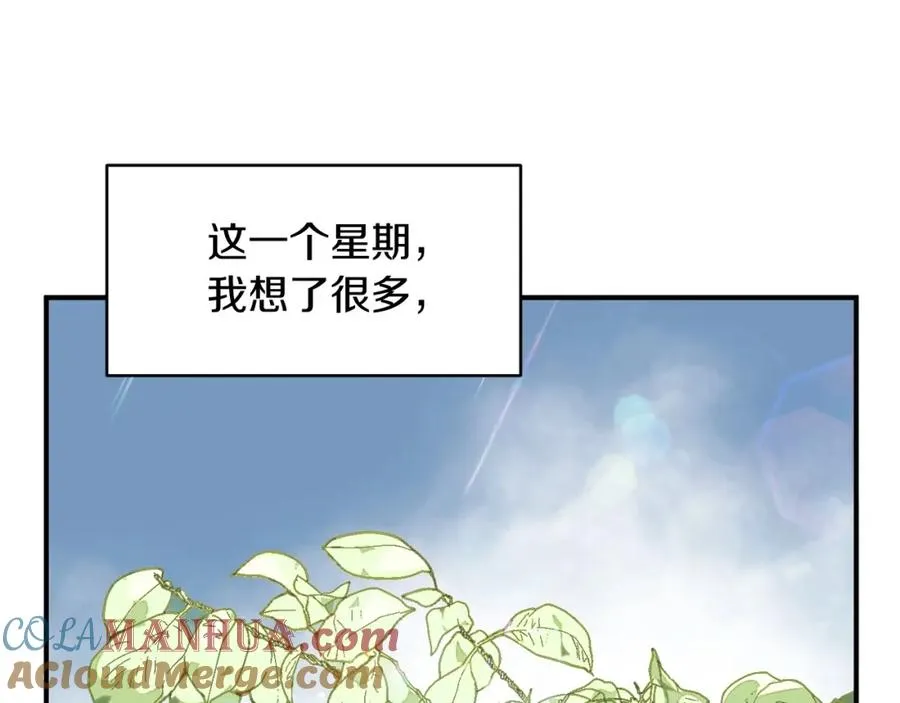 第2话 人渣突然大变样？！196