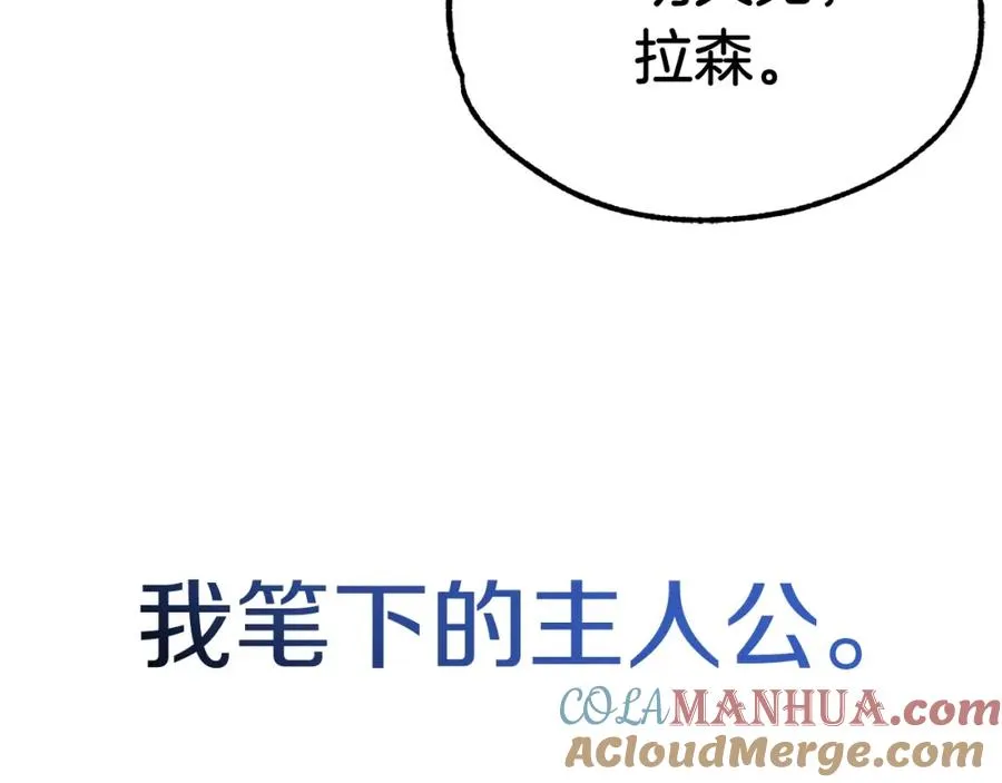 第43话 一年的修行后152
