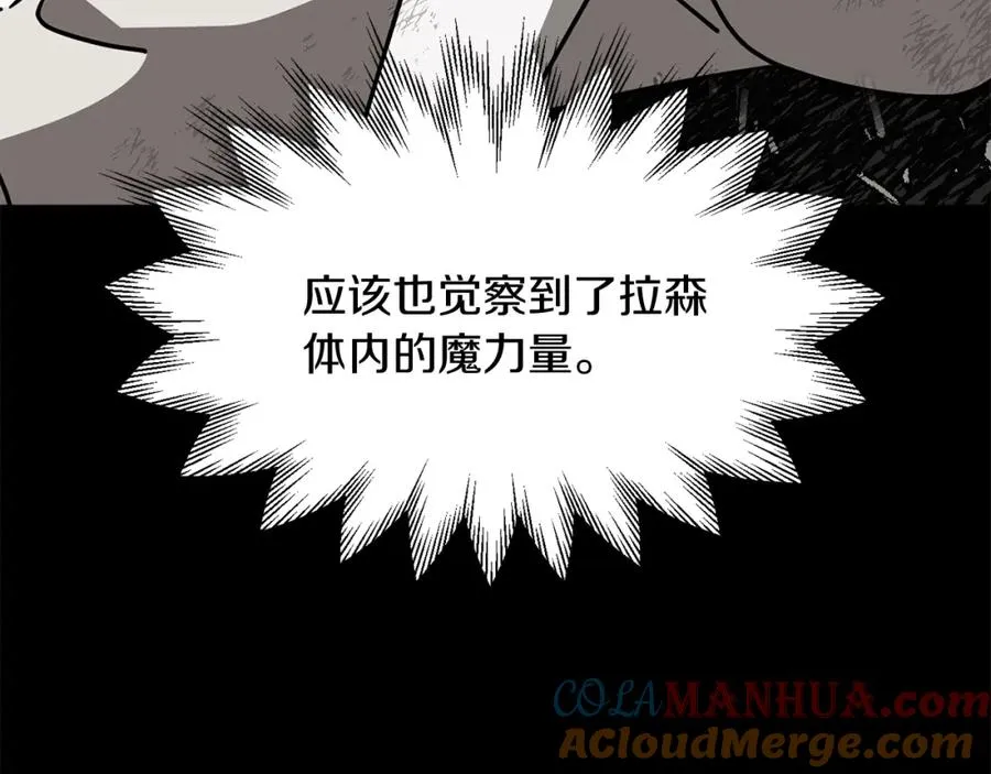 第29话 变数124