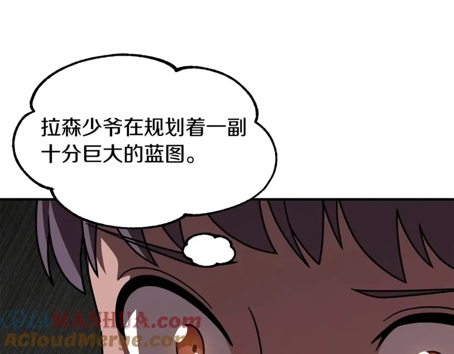 第27话 再见小情人108