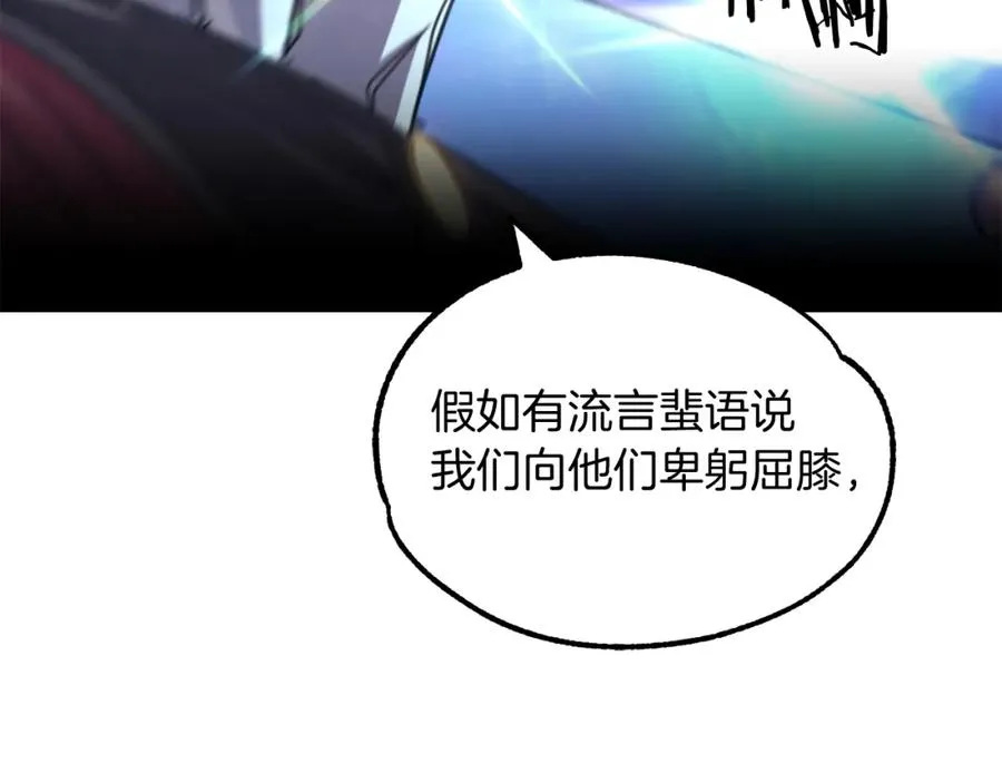 第34话 家族的力量151