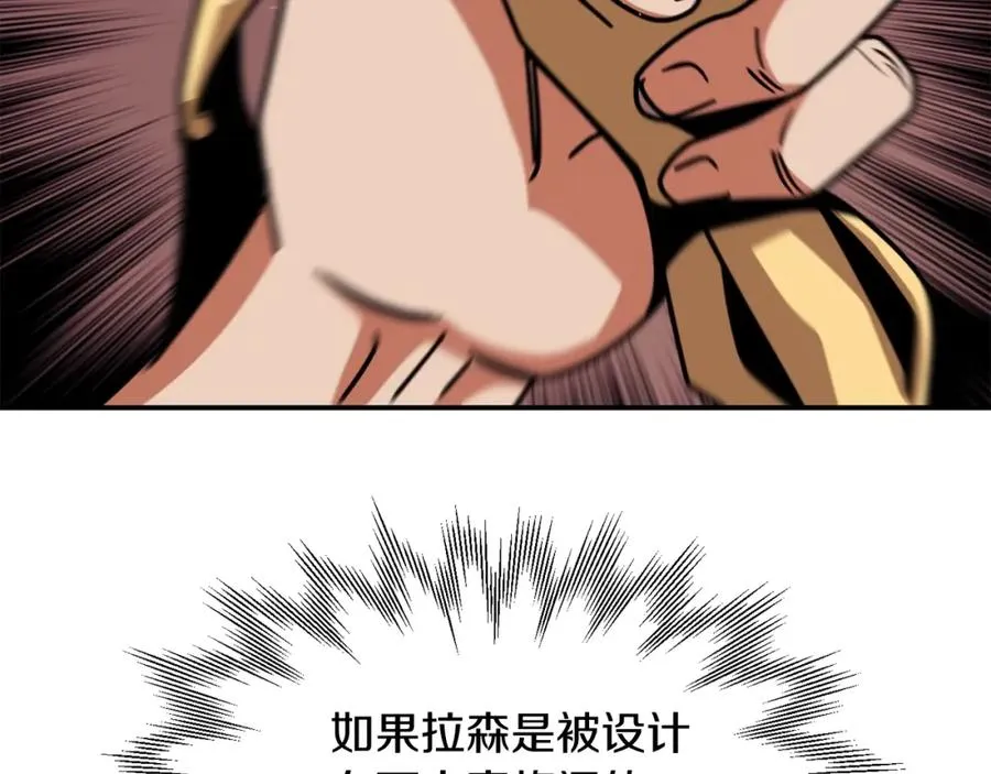 第29话 变数235