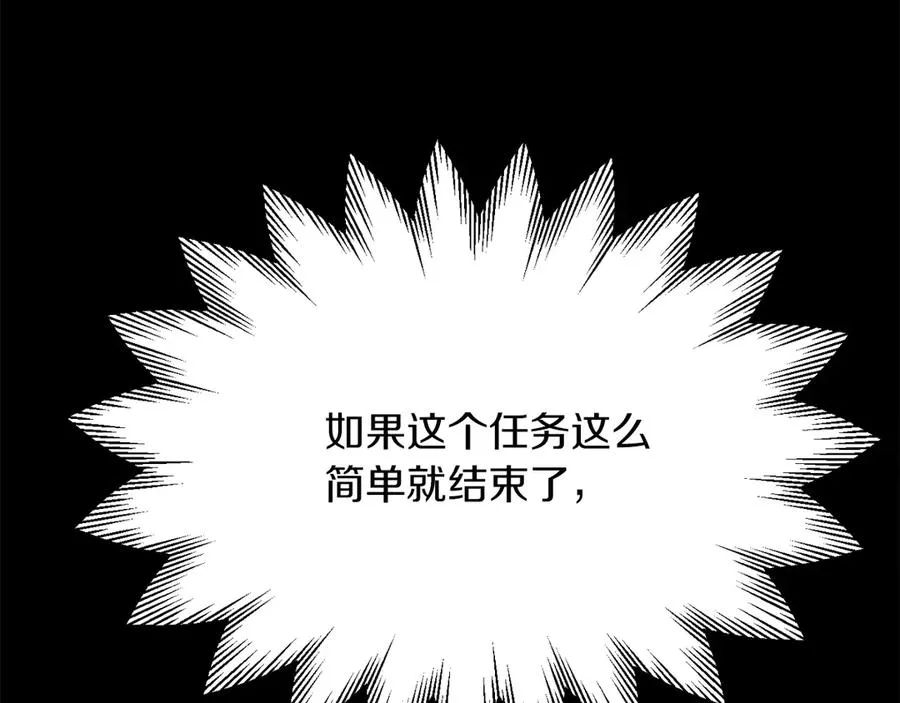 第二季第15话 伙伴10