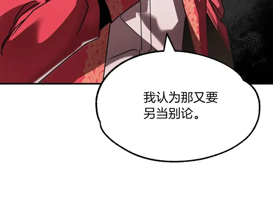 第27话 再见小情人62