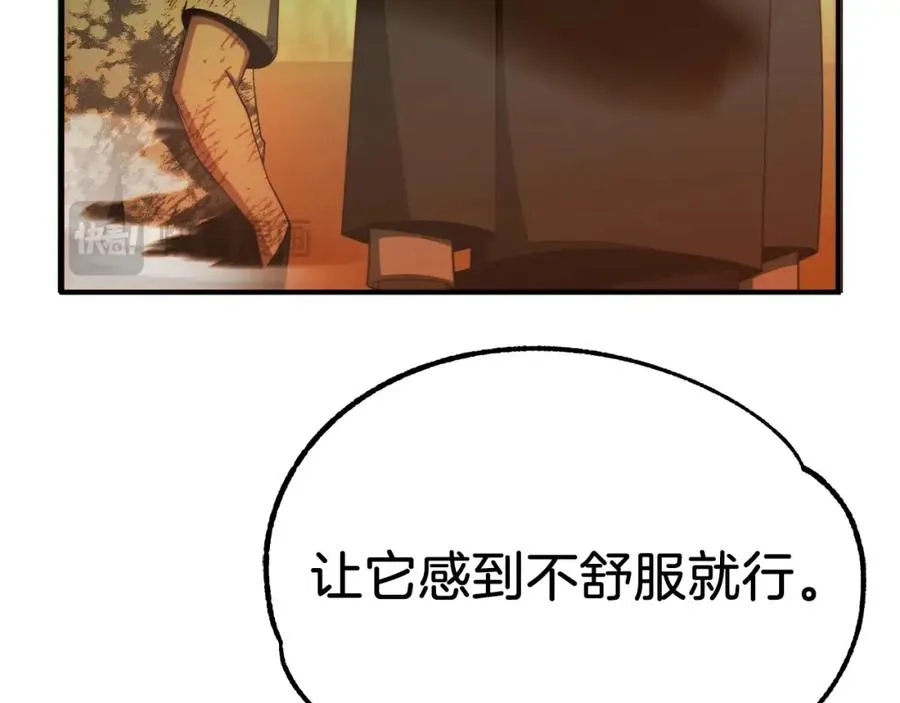 第46话 更上一层147