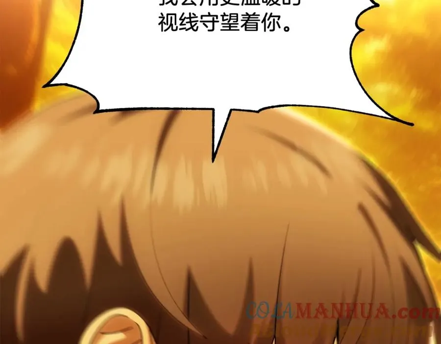 第38话 是姐姐的弟弟164