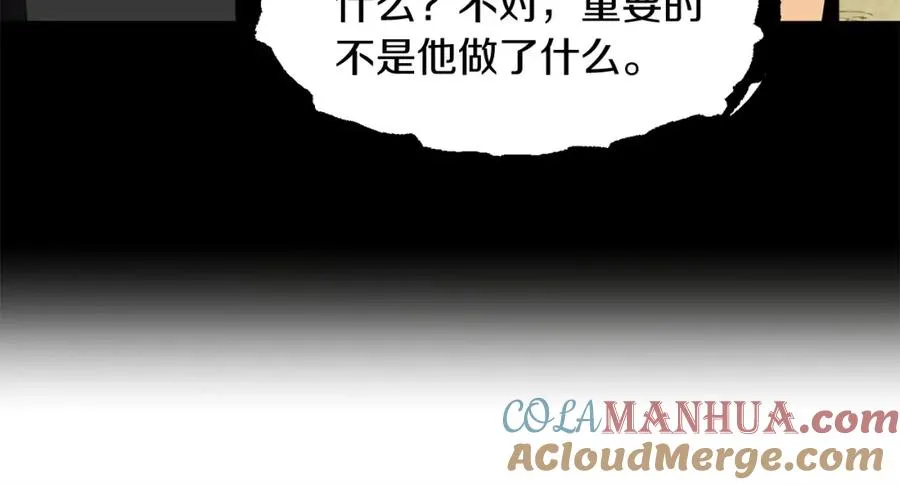 第16话 效忠于我！136