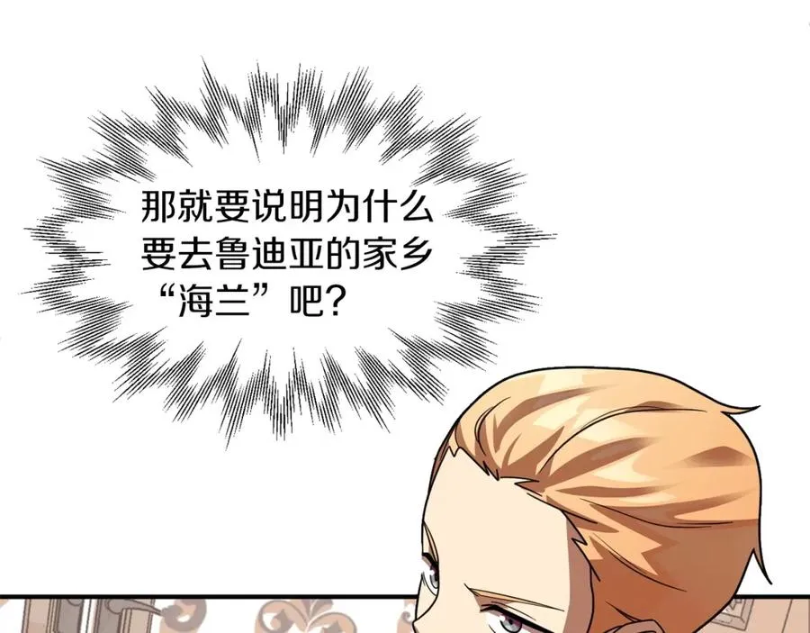 第15话 我才不要现在和少女签订契约169
