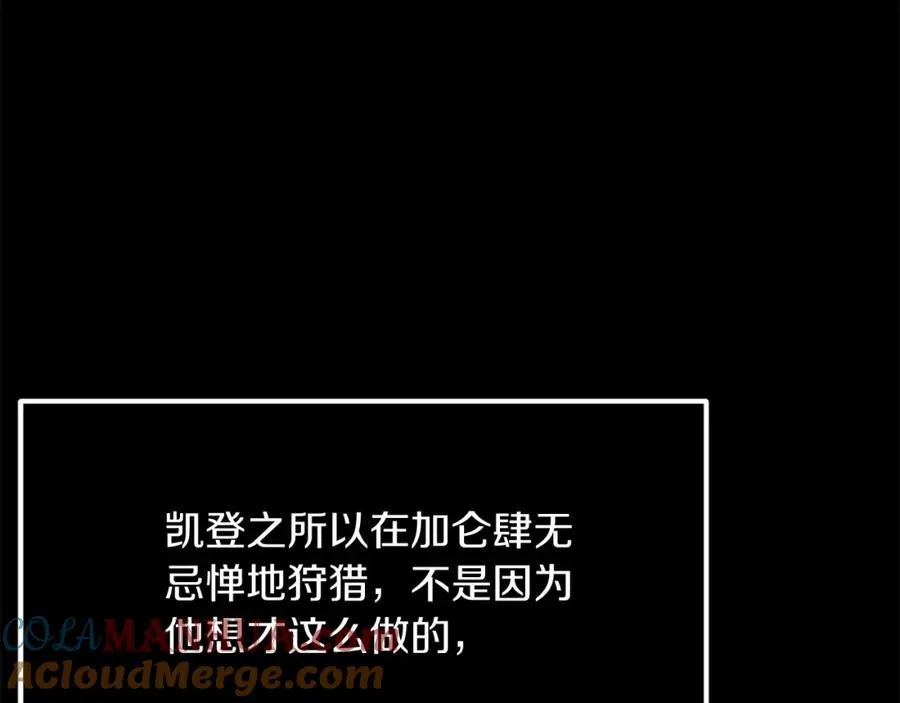 第37话 赤虎224