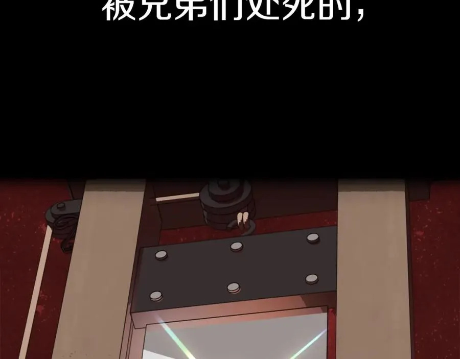 第1话 穿成恶少的我29